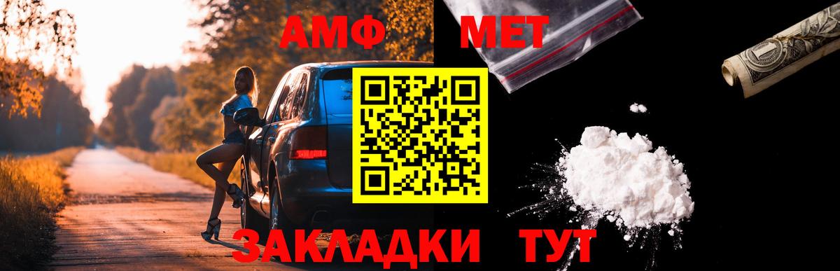 АМФЕТАМИН 98% Белово