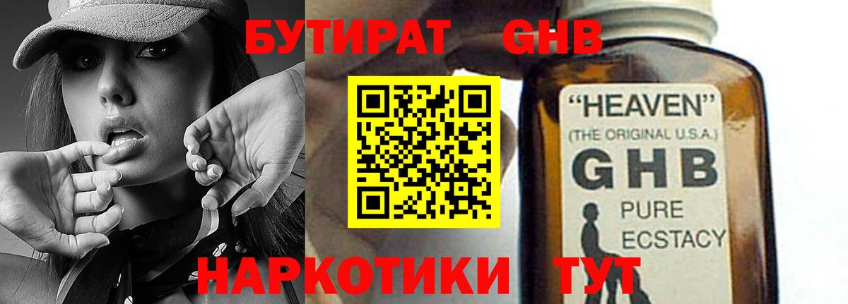 Амфетамин Белово