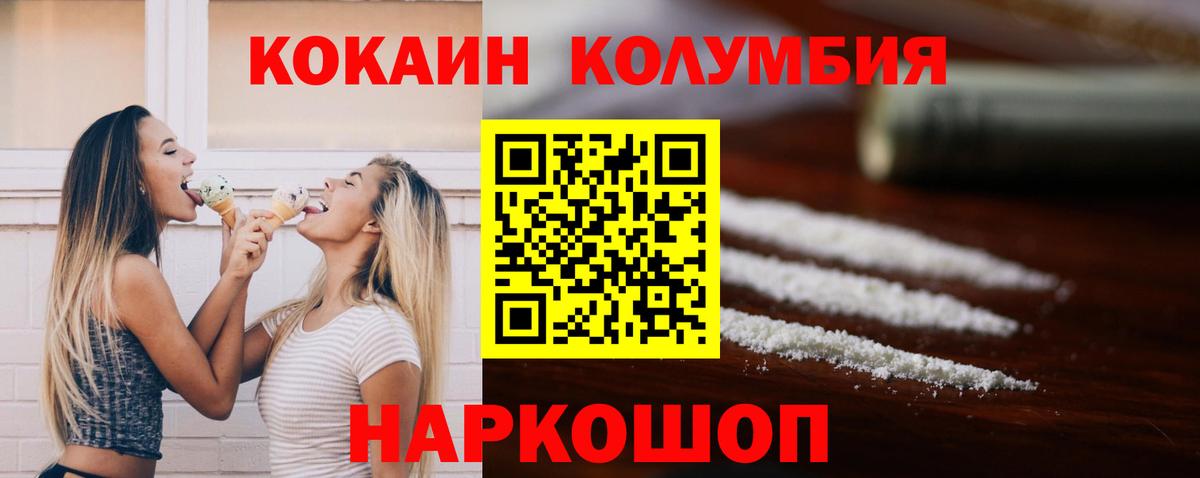Cocaine Боливия Белово