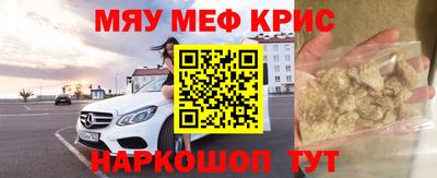 бошки Усть-Илимск
