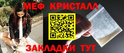 бошки Усть-Илимск