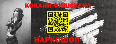 бошки Усть-Илимск