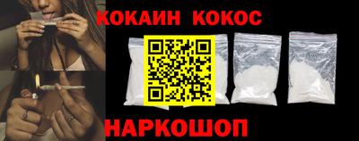 бошки Усть-Илимск