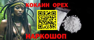 бошки Усть-Илимск