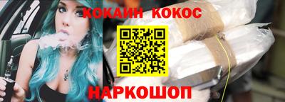 бошки Усть-Илимск