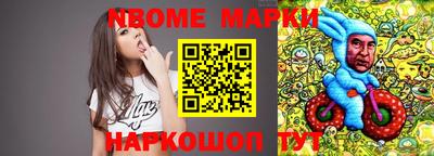 бошки Усть-Илимск