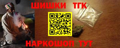 бошки Усть-Илимск