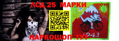 скорость Уссурийск