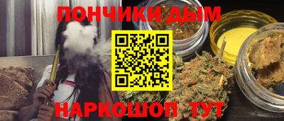 ALPHA PVP Шебекино