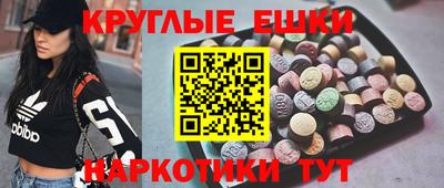 бошки Усть-Илимск