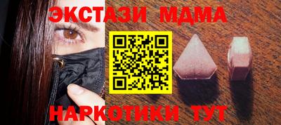 бошки Усть-Илимск