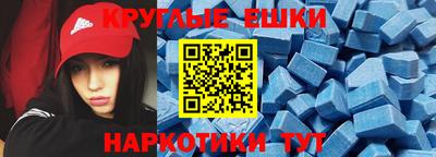ALPHA PVP Шелехов