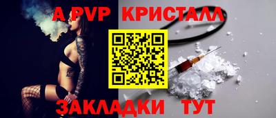 бошки Усть-Илимск