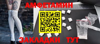 бошки Усть-Илимск