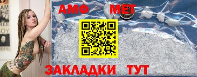 бошки Усть-Илимск