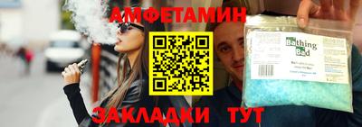 бошки Усть-Илимск