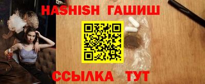 ALPHA PVP Шахты