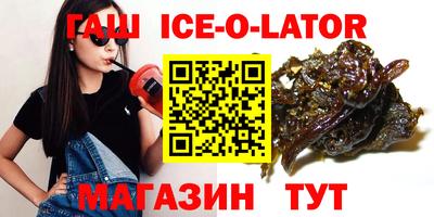 бошки Усть-Илимск