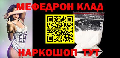 кокаин колумбия Усть-Джегута