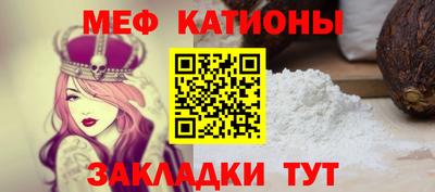бошки Усть-Илимск