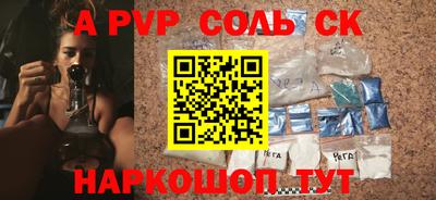 кокаин колумбия Усть-Джегута