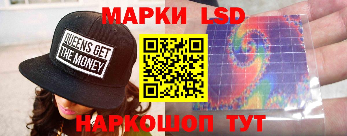 Лсд 25 экстази ecstasy Белово