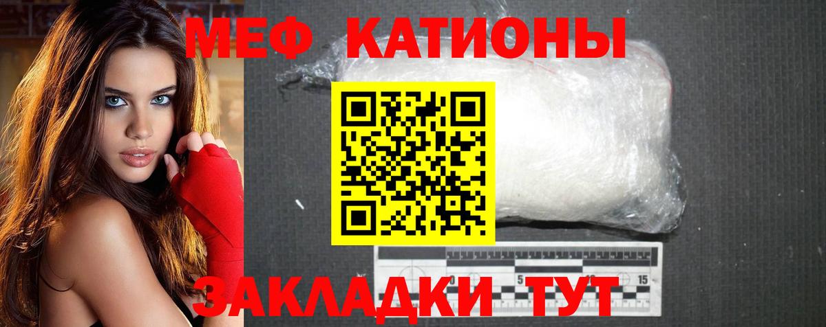 Cocaine  LSD-25  Codein  МЕФ  Белово  Бошки Шишки  МЕФ кристаллы  Вход с VPN  Гашиш 