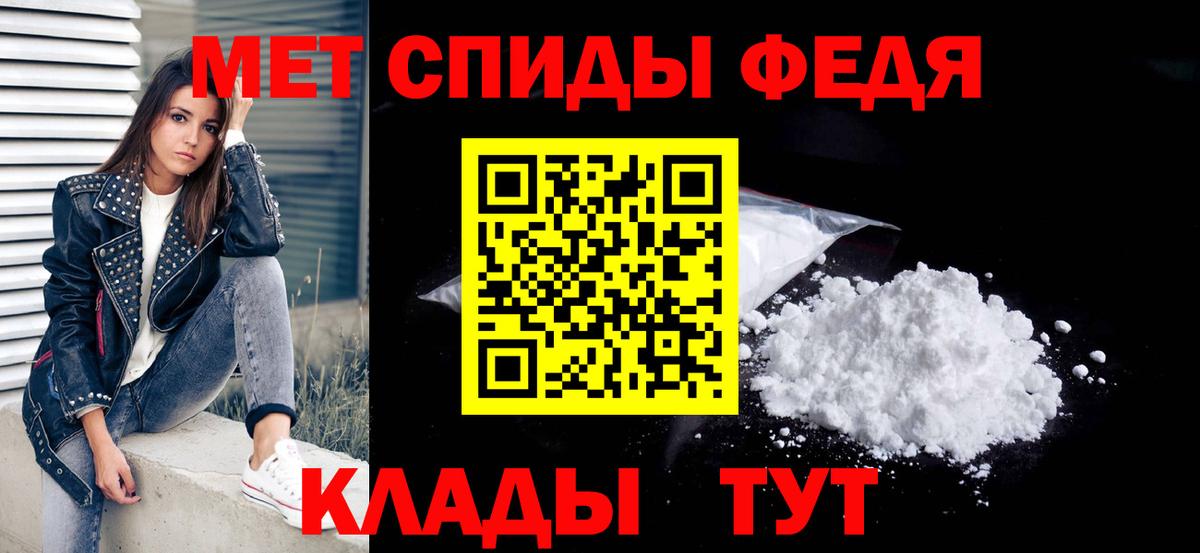 Белово  Метамфетамин кристалл  Вход с VPN  Метамфетамин кристалл 