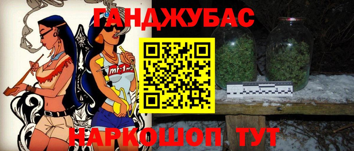 МАРИХУАНА SATIVA & INDICA Белово